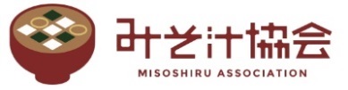 一般社団法人　みそ汁協会
